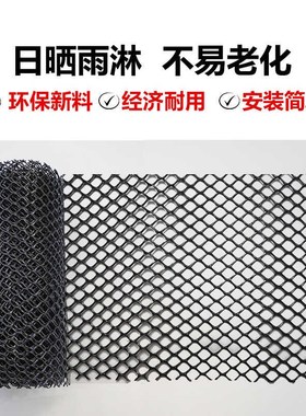 黑色防猫防盗窗垫板隔离网家用安全封窗护栏阳台防护网防坠落网格