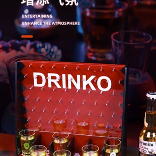 弹球游戏 KTV喝酒落球道具 娱乐经典落片炸弹弹珠道具 夜店玩具