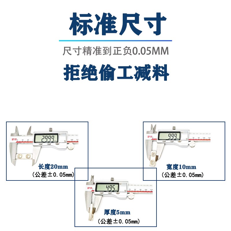 N52方形带沉孔强磁超强吸铁器高强度磁力钕铁硼吸铁石贴片条形