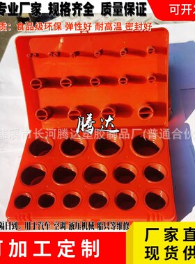 382pcs硅胶密封圈修理盒O形圈耐高温硅胶圈橡胶密封圈硅胶修理包