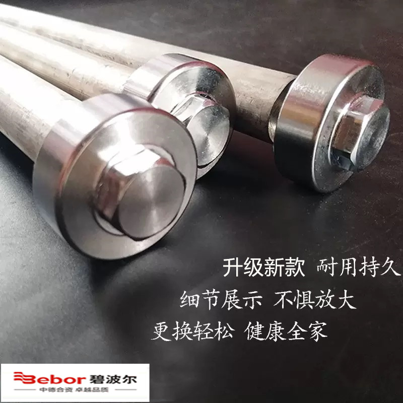 适用碧波尔电热水器/热水器镁棒排污口30/50/60/80/100L原厂配件