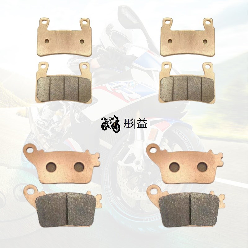 适用川崎小牛ZX-6R ZX636摩托车前后轮刹车片制动金属烧结碟刹皮