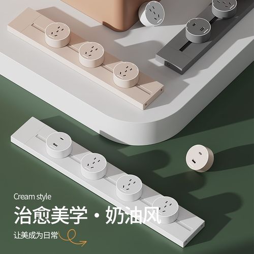 轨道插座可移动滑轨家用餐边柜插座厨房超薄电力滑道导轨排插电源