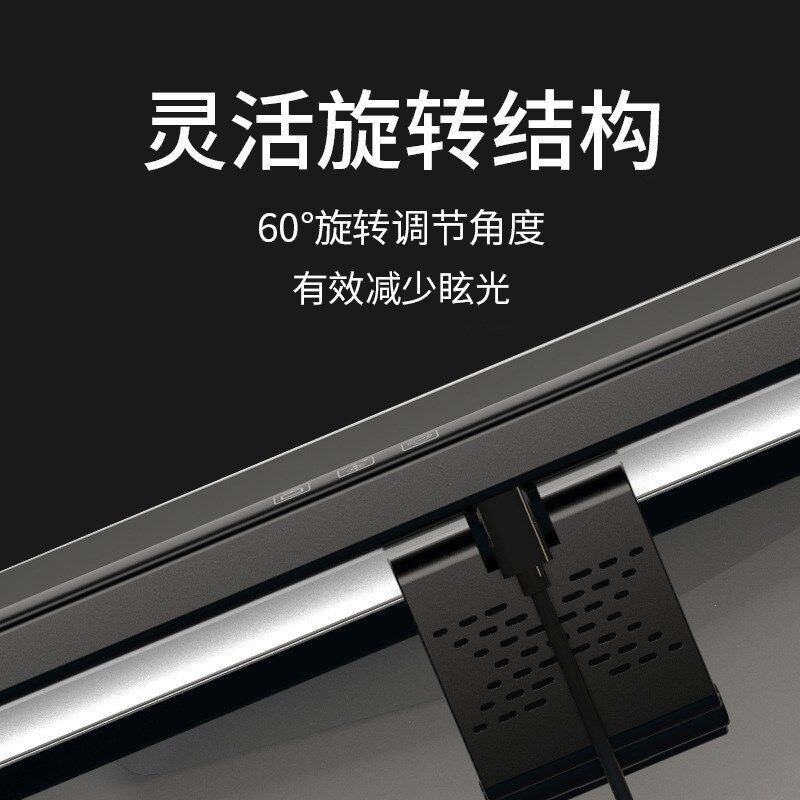 屏幕挂灯电脑显示器灯键盘补光灯笔记本专用曲面游戏欧式普通台灯
