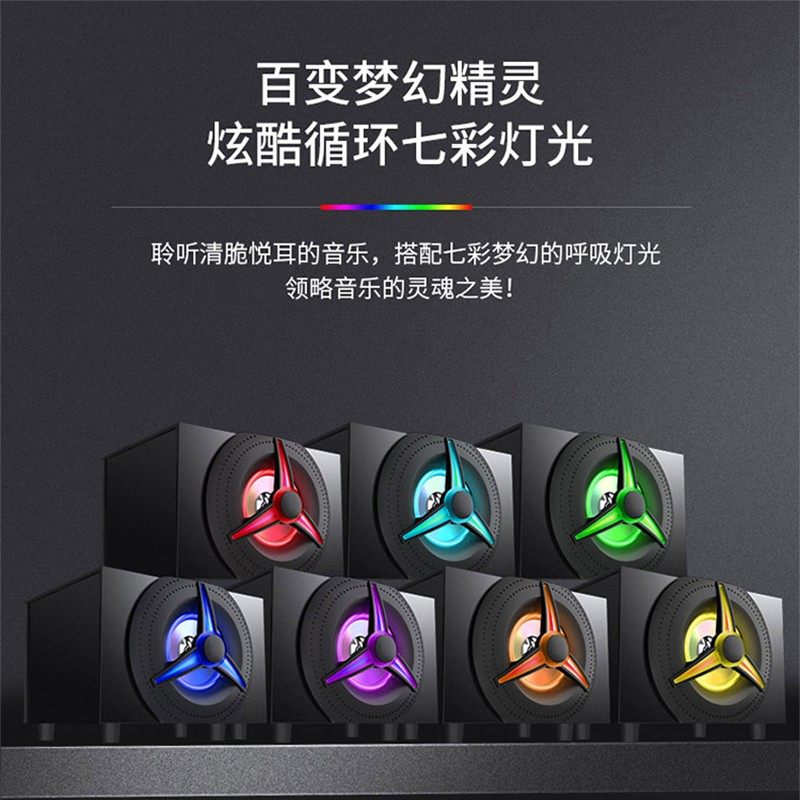 SADA K9台式机电脑音响家用木质笔记本手机音箱2.1蓝牙插卡插U盘