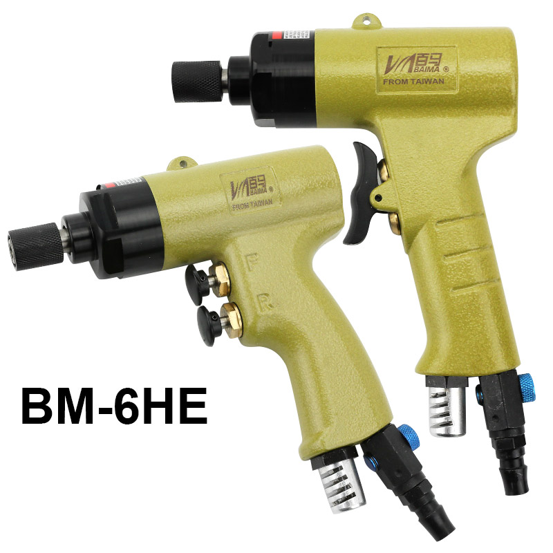 台湾百马BM-E工业级手枪式风批 气动螺丝刀起子改锥气批5H/6H/8H