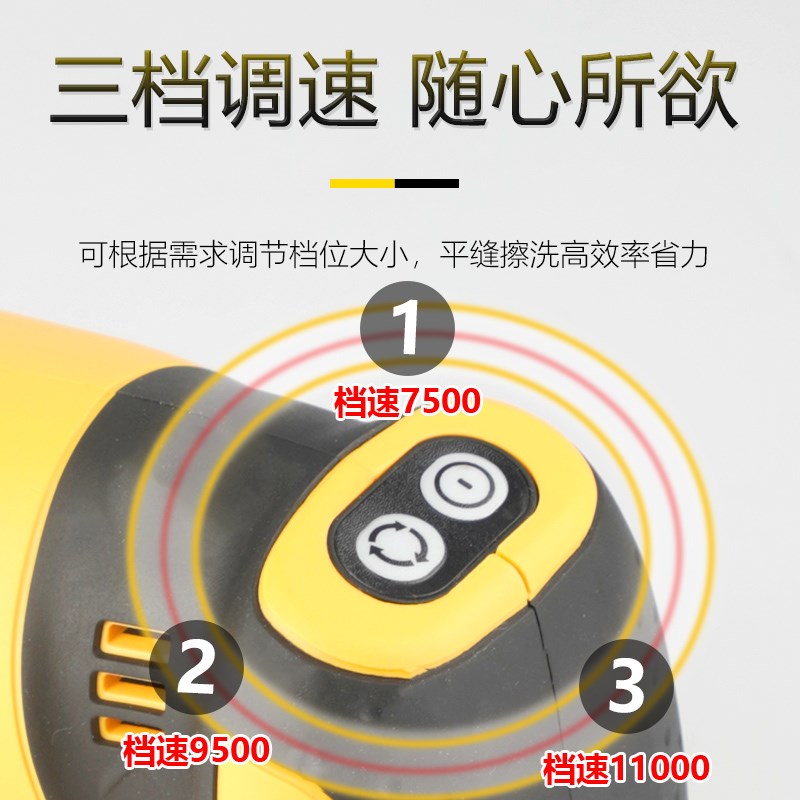 聚脲平缝擦洗工具抛光机环氧彩砂美缝专用美缝剂电动打磨擦洗机片