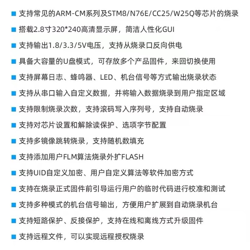 正点原子P100脱机下载器V2 STM32 STM8 N76E GD离线烧录程式设计