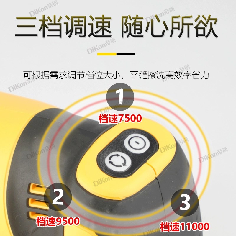 聚脲平缝擦洗工具抛光机环氧彩砂美缝专用美缝剂电动打磨擦洗机片