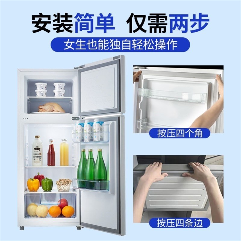 美凌专用冰箱密封条门胶条门封条强磁皮条密封圈原厂通用磁条配件