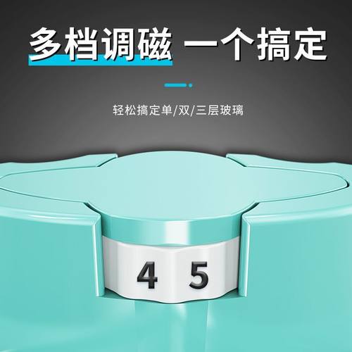 磁力可调擦玻璃神器高楼双面双层三层中空厚窗户超强网红非全自动