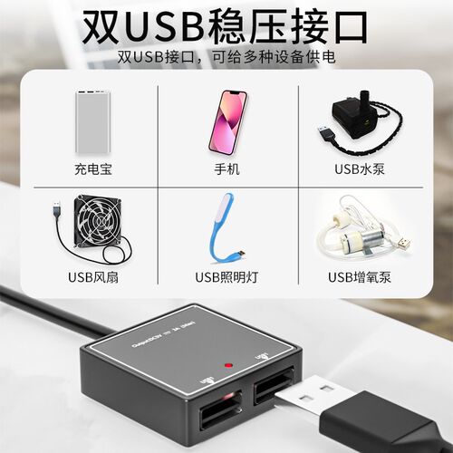 6V50W太阳能板光伏充电板户外旅行发电板稳压USB给手机充电宝供电