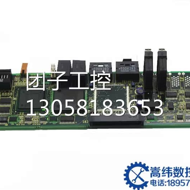 !A20B-2100-0740 FANUC发那科电路板线路板原装现货测试OK询价