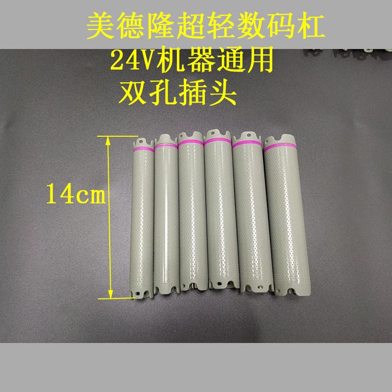 美德隆新款超轻数码卷发杠加长造型烫发升温统一标准温度