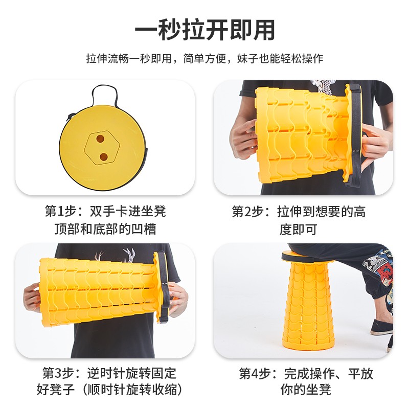 折叠凳户外便携旅行可调节伸缩凳子网红收缩座椅火车钓鱼排队凳