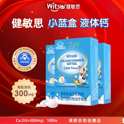 官方授权，正品保障，关注店铺领无门槛券。