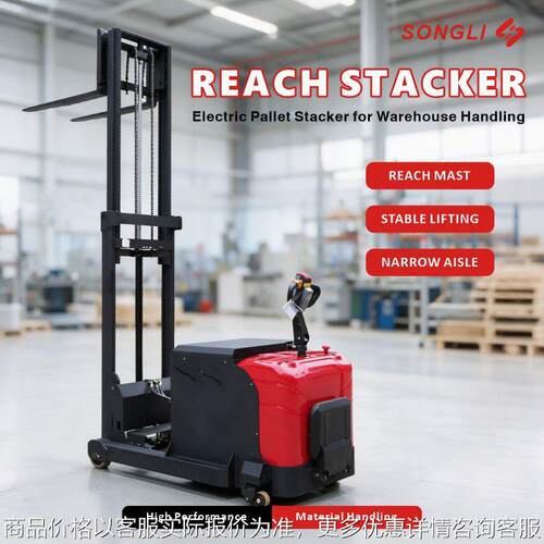Counterbalance Reach Electric Stacker,