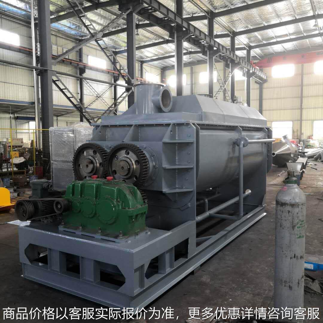 脱硫石膏空心桨叶干燥机 造纸污泥空心桨叶干燥机 氮磷钾复合肥