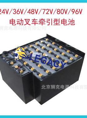 UKHAWKER霍克蓄电池4PZS57548V575AH林德杭叉叉车电池组