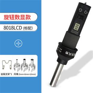8032便携式拆焊枪可调温IC芯片热风枪拆焊台维修便携式热风枪