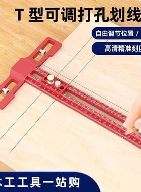 滑动款TS-24INCH公英制木工可打孔画线尺直角尺洞洞尺