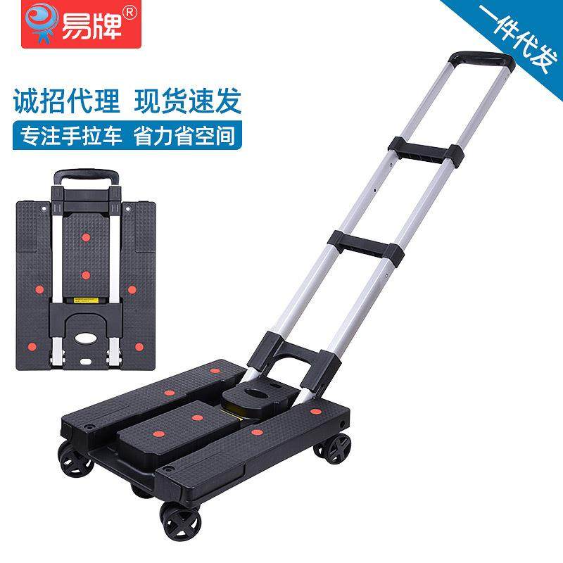 车载平板手拉车折叠小推车铝合金拉杆车便携拉货车万向轮买菜家用,收纳整理,烫衣板及配件,淘宝优惠券,粉丝福利购,淘宝优惠卷