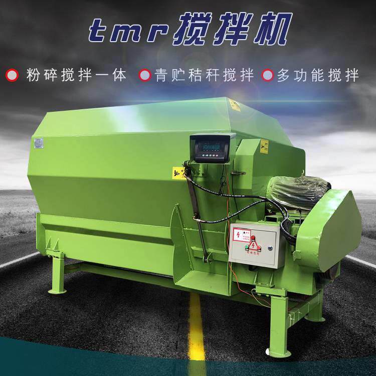 螺旋粉碎打包草捆搅拌机牛羊青贮秸秆料混料机单轴直连牧草拌草机