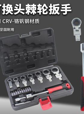 新款可拆卸棘轮扳手可换头多功能油管省力板手汽车修理套装工具