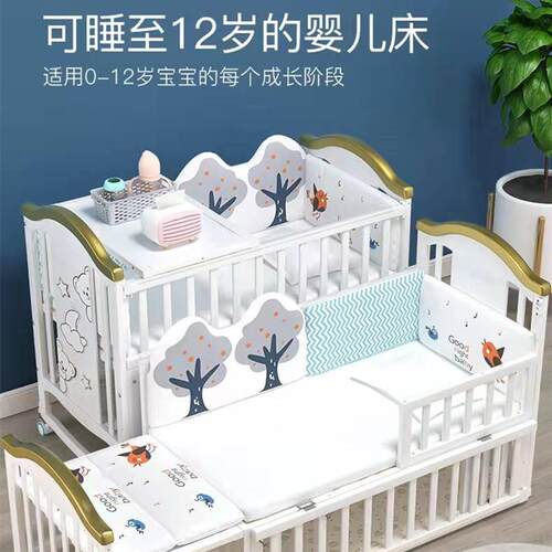 婴儿床实木无漆宝宝bb摇篮多功能儿童儿可移动拼接大床