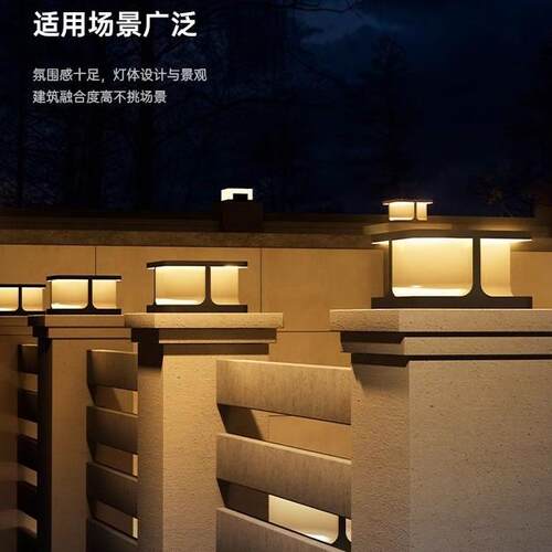 太阳能柱头灯户外防水庭院灯门柱灯庭院柱子创意柱头灯别墅立柱灯