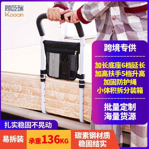 小体积包装老人床边扶手起身助力大尺寸小包装易拆升降延长款