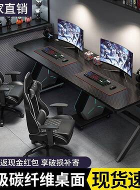 情侣电脑桌双人电竞桌子游戏电脑桌加长办公台式桌加宽电脑可拆卸