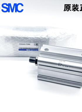 原装SMC薄型气缸CQ2B/CDQ2B16-5/10/15/20/25/30DZDMZDCZDCMZ