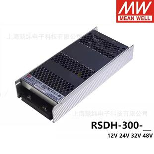 1500V超宽输入DC DC转12V24V32V48V300W 300直流250 明纬电源RSDH