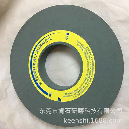 NORTON诺顿黑碳绿碳化硅外圆磨砂轮铸铁不锈钢非金属磨削砂轮