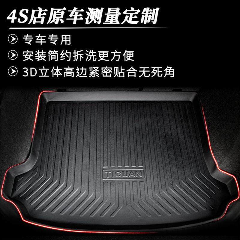 后备箱垫适用凯迪拉克CT4XT5CT6XTSXT4ATSXT6SRXATSLCT5