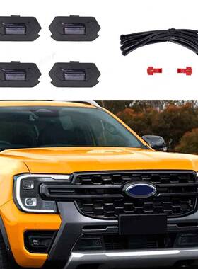 适用于2022至今福特RANGERT9撼路者中网小黄灯LED灯T9日行灯装饰