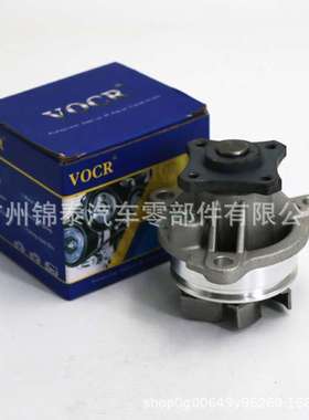 1307100002B01 适用于众泰Z700 汽车 TN4G18T TNN4G16A发动机水泵