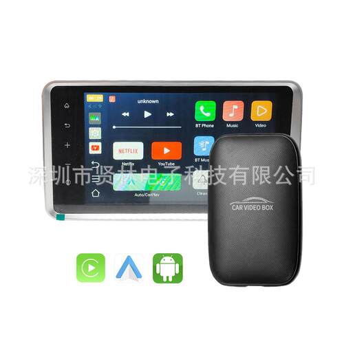 无线Carplay转安卓auto封闭式三合一原车有线转carplay适配器汽车