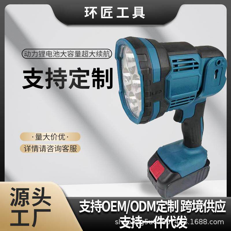 充电式照明灯手电筒折叠户外锂电夜钓灯大功率LED矿灯应急超亮