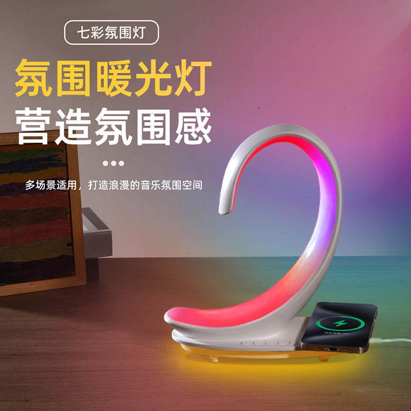 创意天鹅小夜灯跑马旋彩夜灯无线充小夜灯家用氛围音箱灯拾音