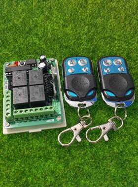 滑盖金属四键小遥控直流12V4CH学习型四路尾板LED灯具门禁控制器