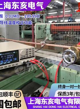 PC36C数字式直流电阻测试仪多电流测量倍率电流测量功能电线电缆