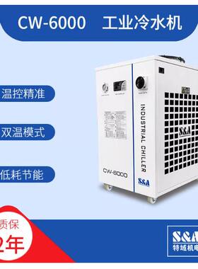 特域冷水机CWFL6000ENS04光纤6000W激光切割制冷双温双控工业水冷