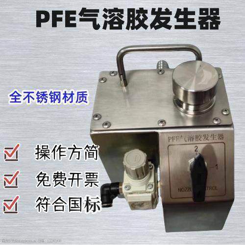 氯化钠油性盐性气溶胶发生器悬浮粒子产尘仪HEPA高效过滤器捡漏仪,工业油品/胶粘/化学/实验室用品,其他实验室设备,淘宝优惠券,粉丝福利购,淘宝优惠卷