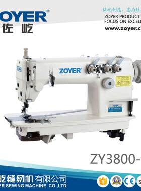 厂家出品ZY3800-3W自动供油三针链式高速平缝机平车缝纫机