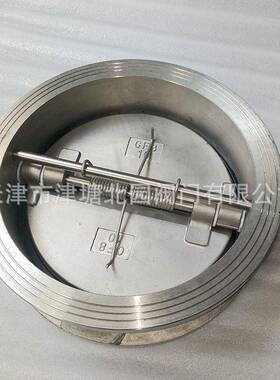 全不锈钢对夹双瓣止回阀厂家供应DH77X-16P不锈钢蝶式止回阀