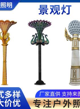 供应户外道路照明景观灯花园景区装饰市政LED庭院