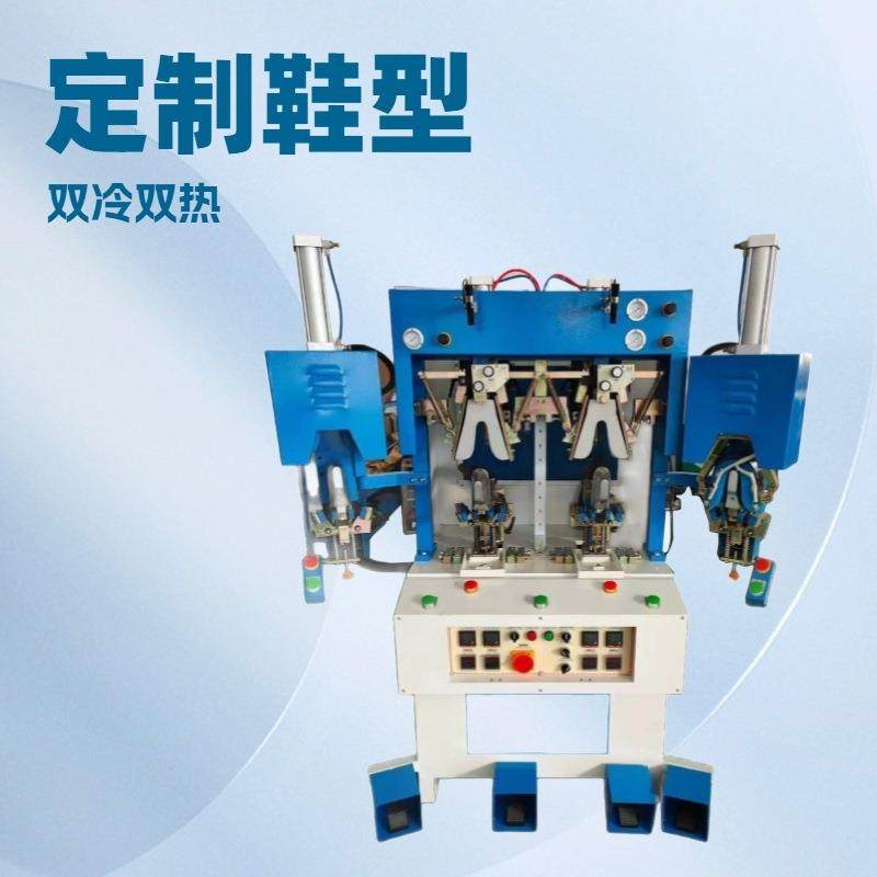 厂价直供鞋厂皮革外翻后踵定型机雪地靴后跟成型机,纺织面料/辅料/配套,其他纺织机械,淘宝优惠券,粉丝福利购,淘宝优惠卷