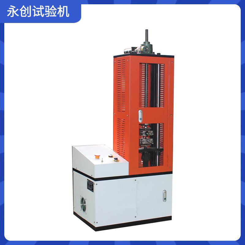 微机控制汽车脚踏板弹簧压缩往复疲劳试验机